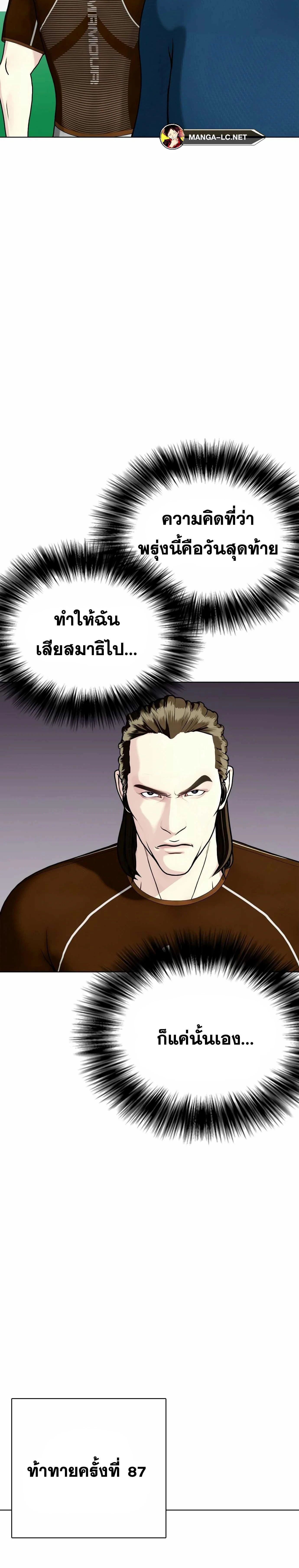 หน้าที่ 28