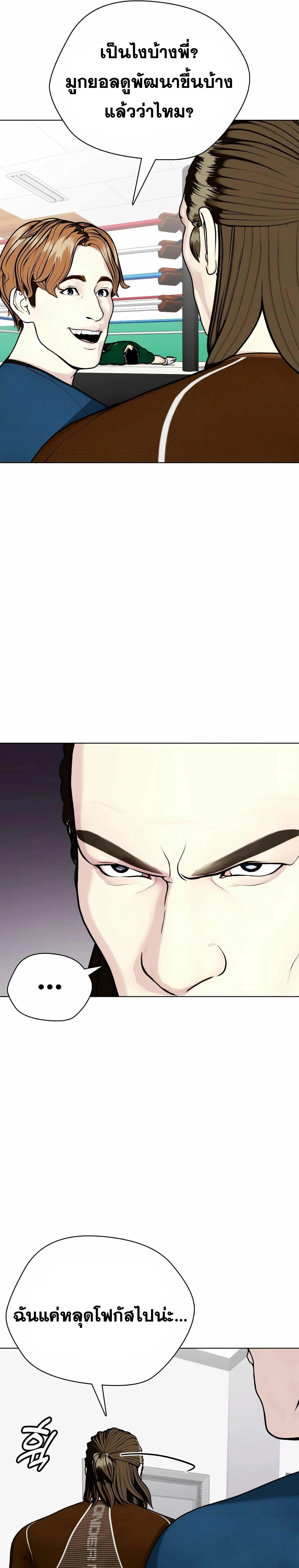 หน้าที่ 27