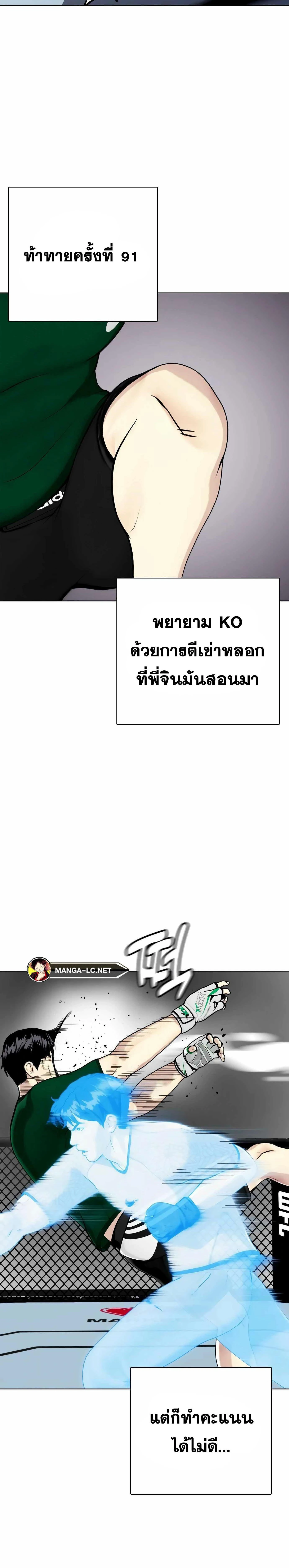 หน้าที่ 30