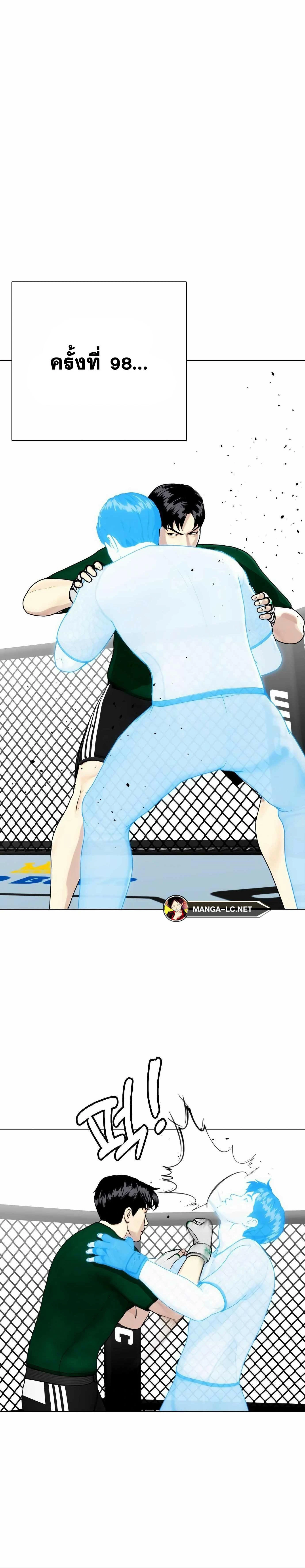 หน้าที่ 32