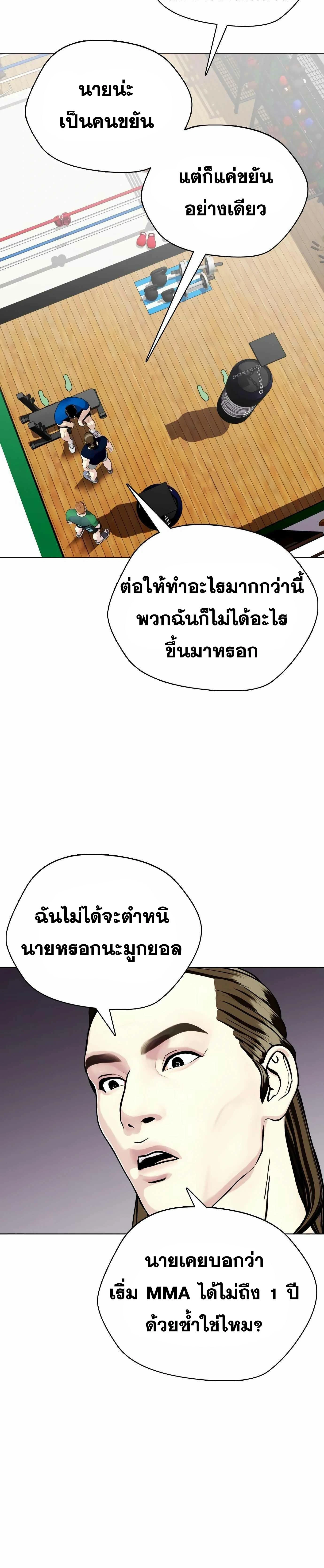 หน้าที่ 46