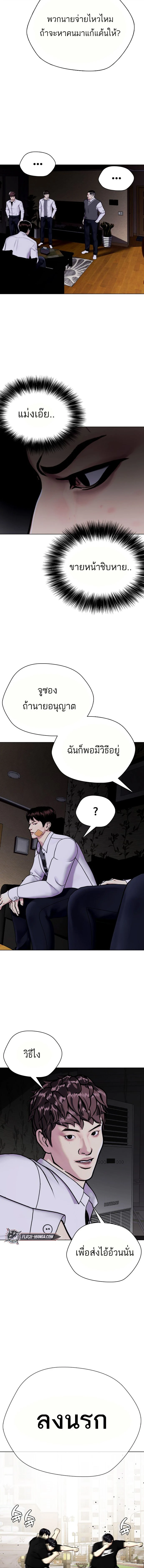 หน้าที่ 16
