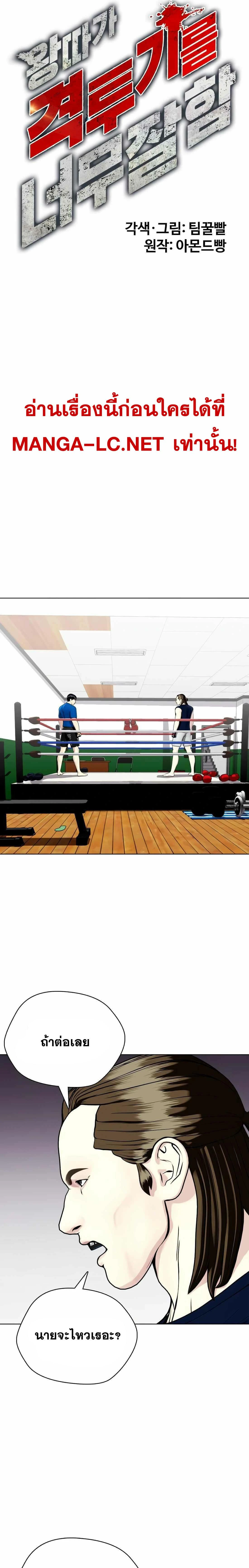 หน้าที่ 27