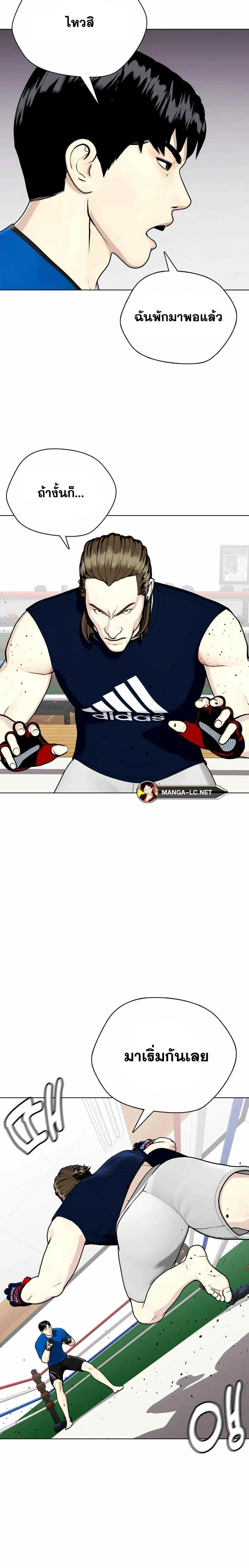 หน้าที่ 28