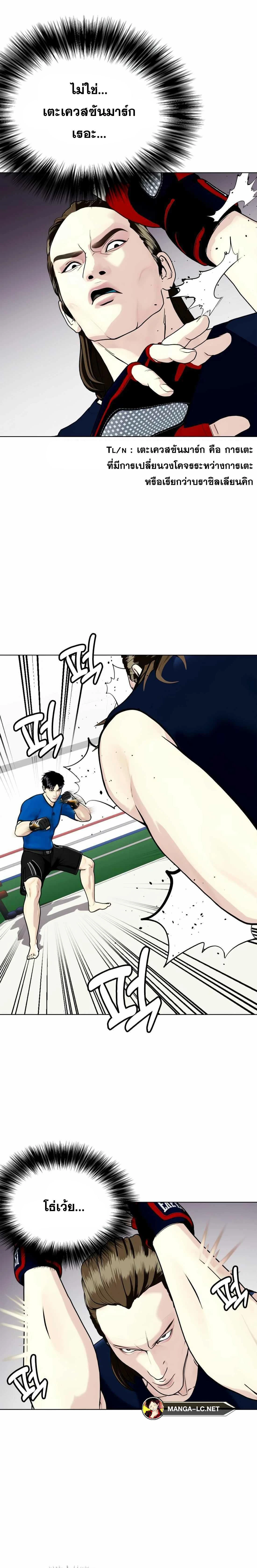 หน้าที่ 33