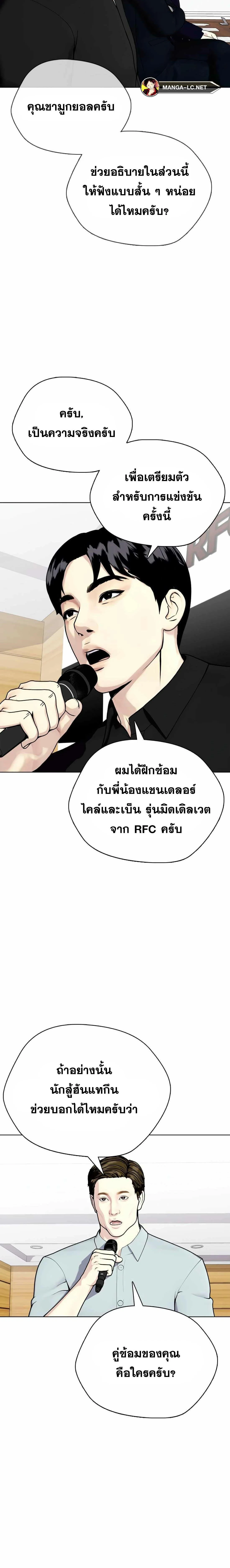 หน้าที่ 32