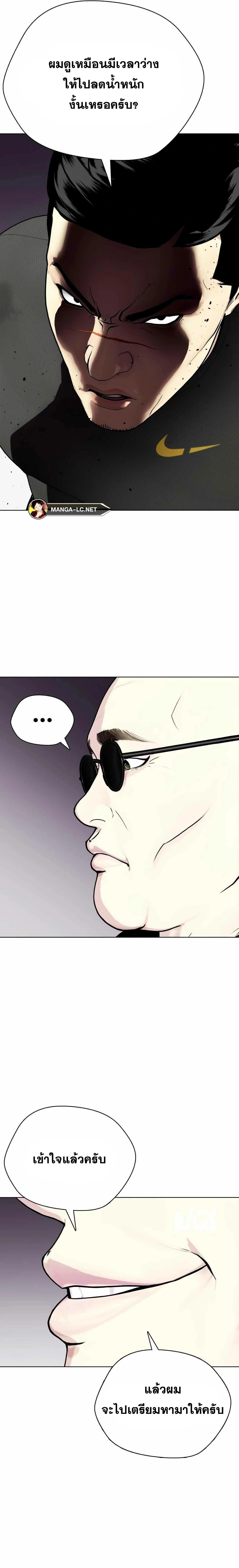 หน้าที่ 27