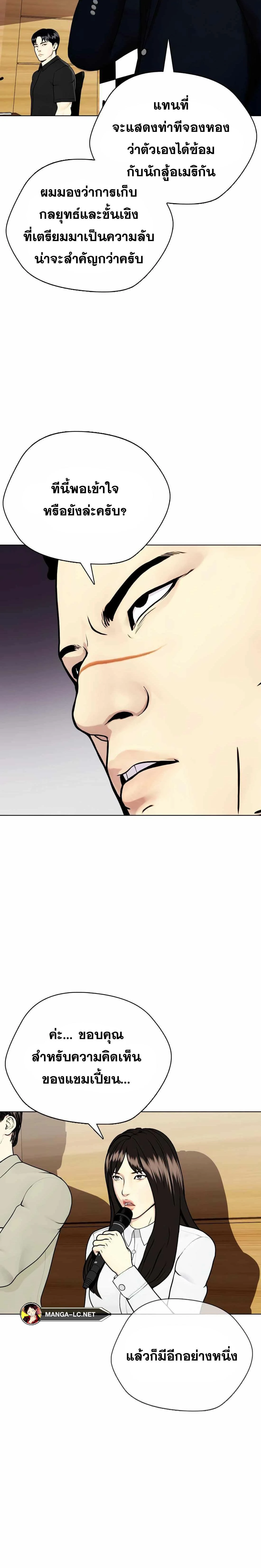 หน้าที่ 36