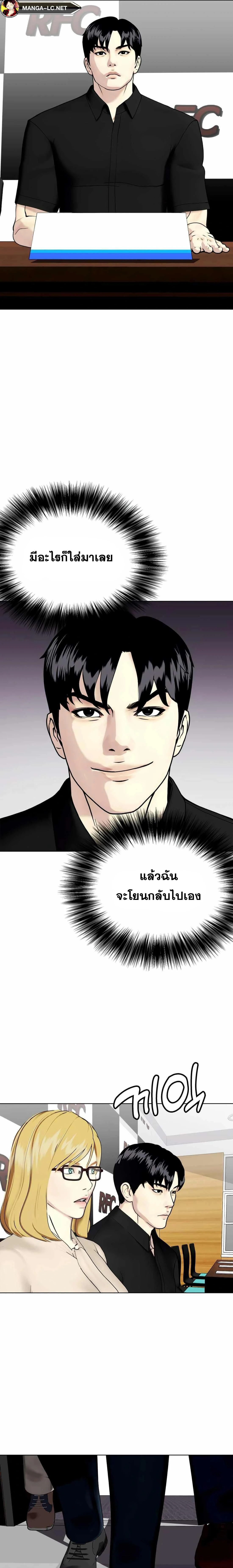 หน้าที่ 29