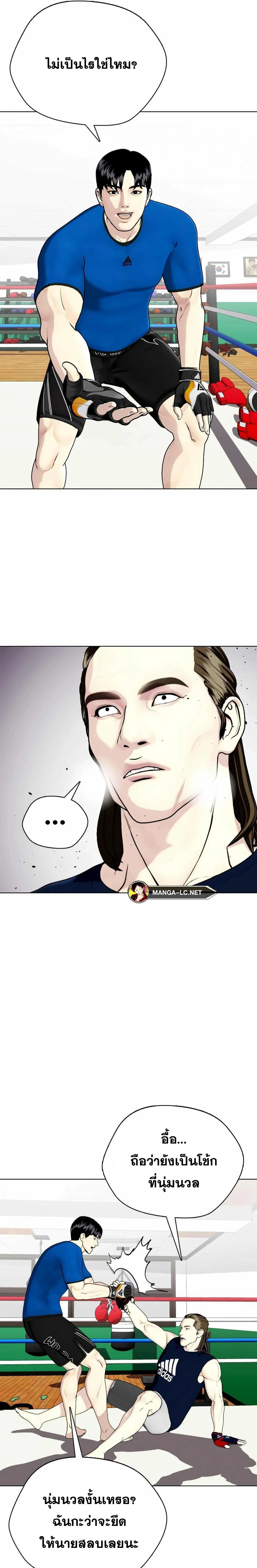 หน้าที่ 17