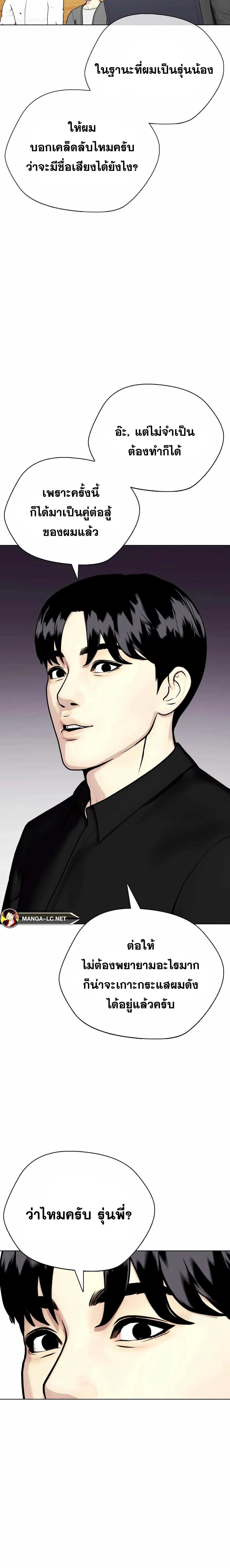 หน้าที่ 40