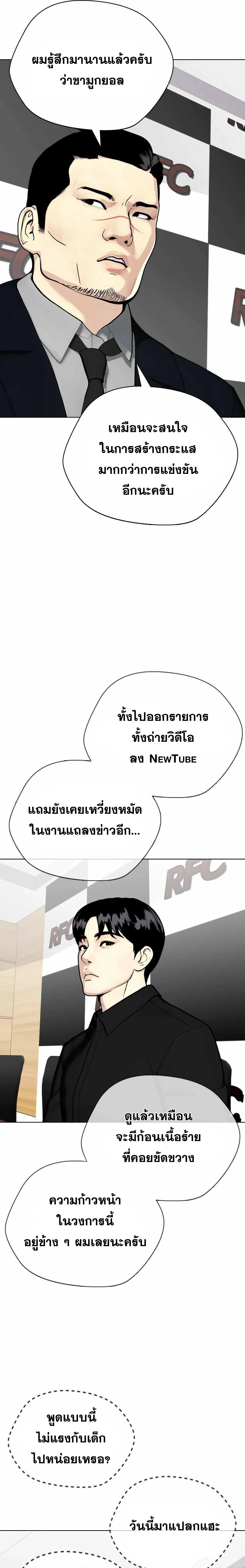 หน้าที่ 37