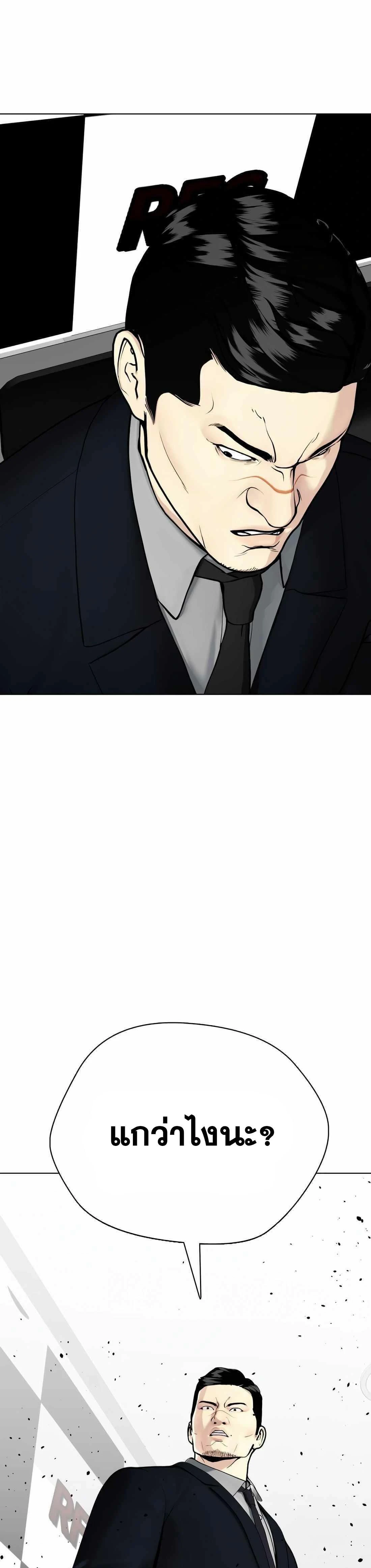 หน้าที่ 41