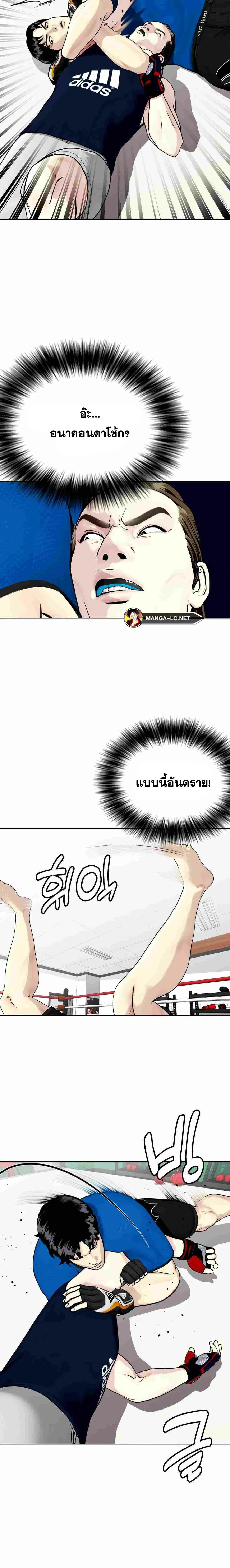 หน้าที่ 14