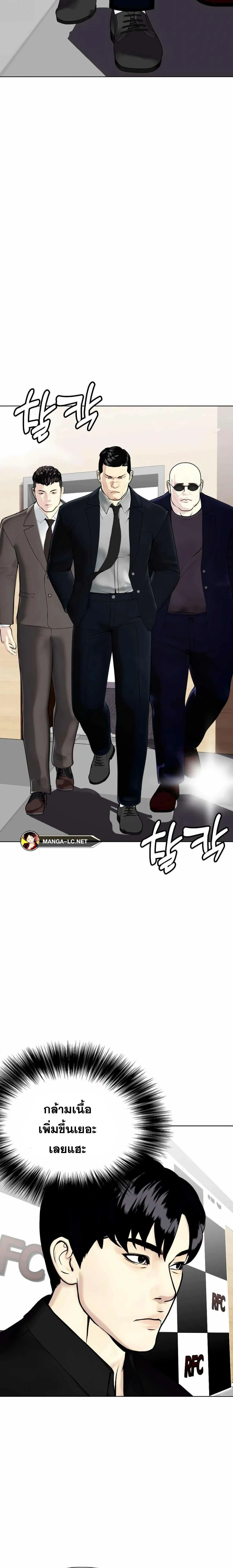 หน้าที่ 30