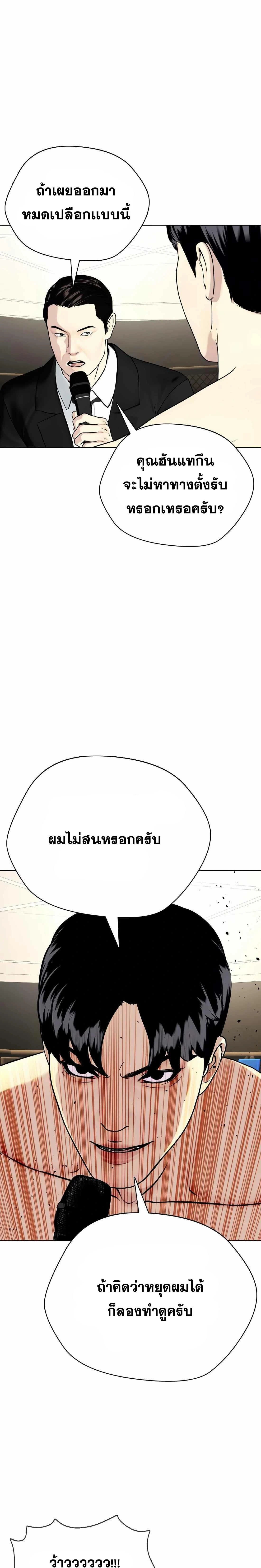 หน้าที่ 27