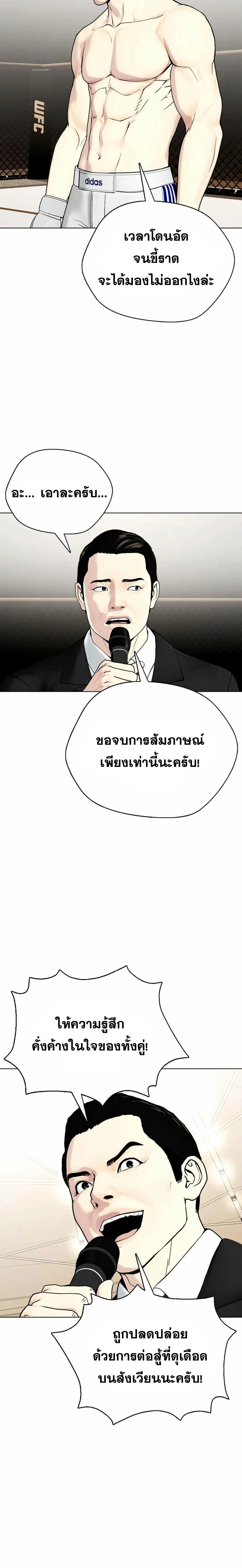 หน้าที่ 30