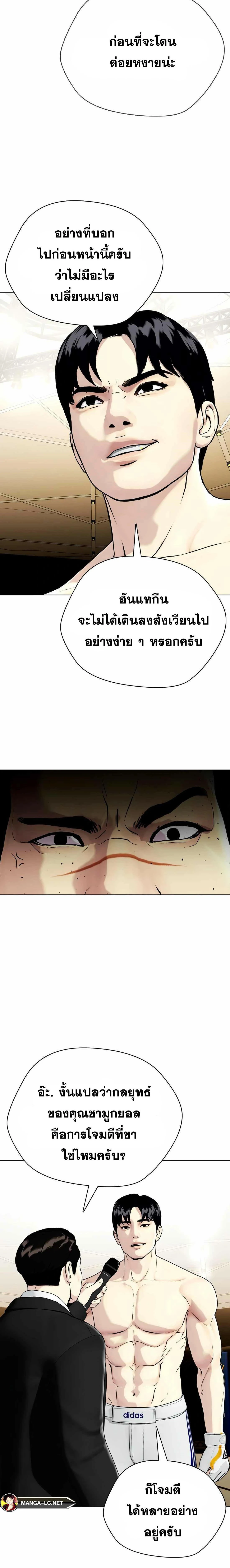 หน้าที่ 26