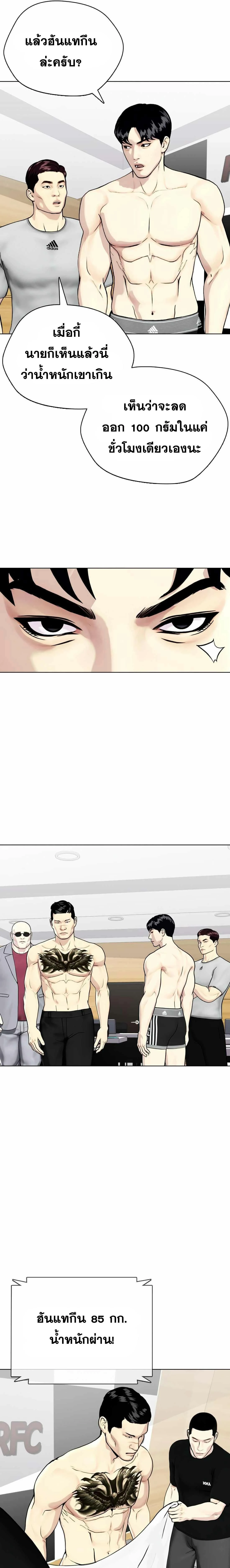 หน้าที่ 19