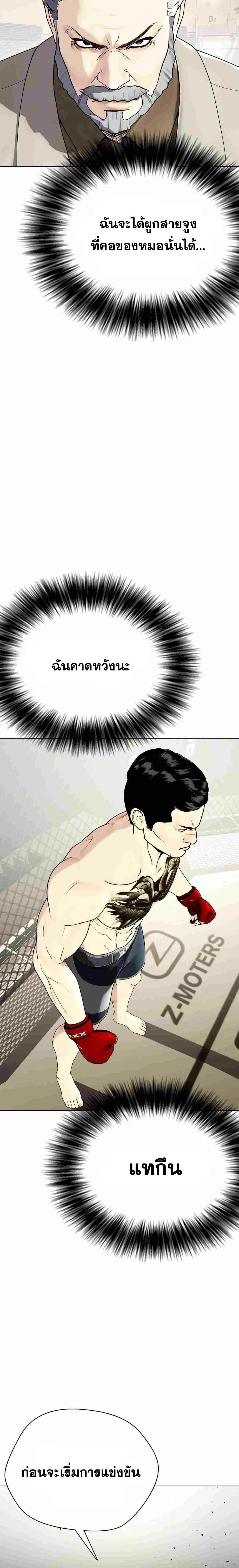 หน้าที่ 24