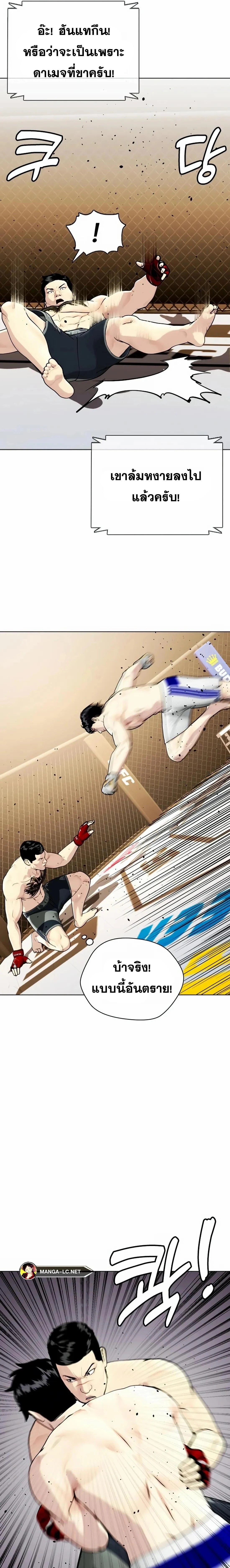 หน้าที่ 25