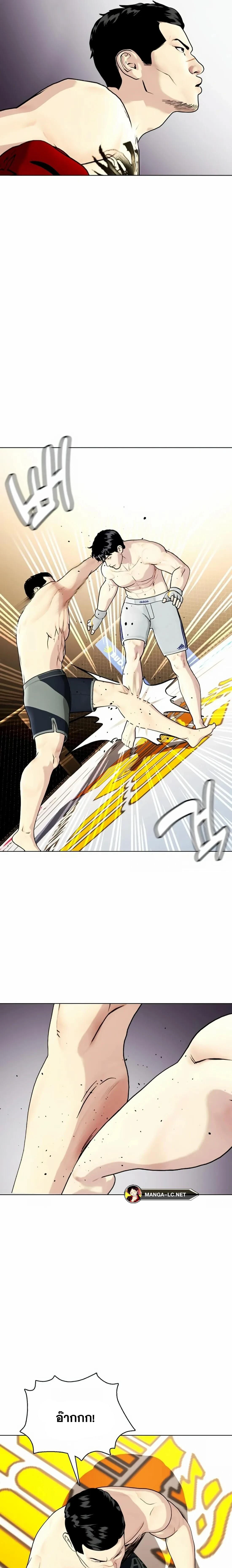 หน้าที่ 23