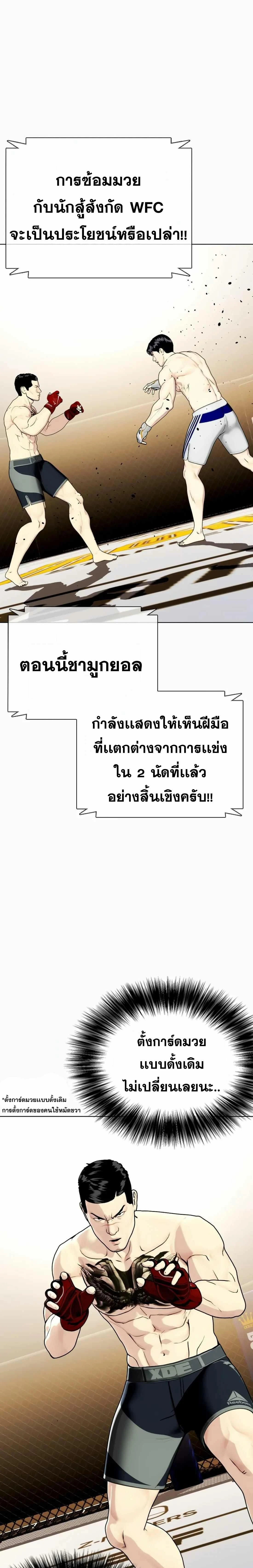 หน้าที่ 9