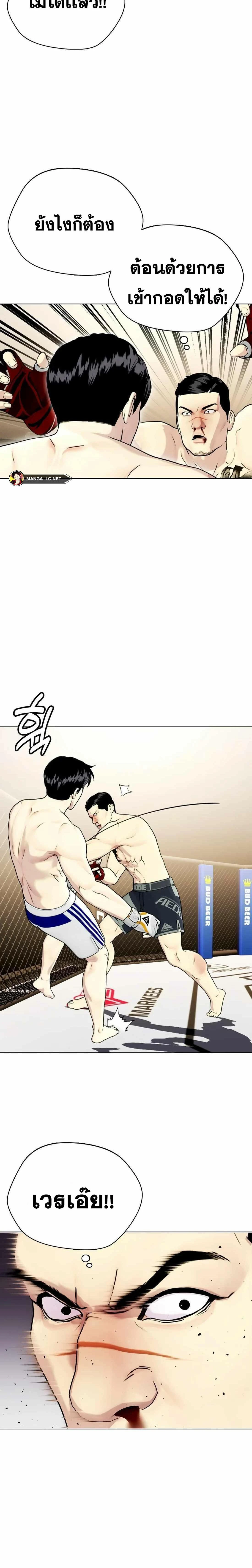 หน้าที่ 38