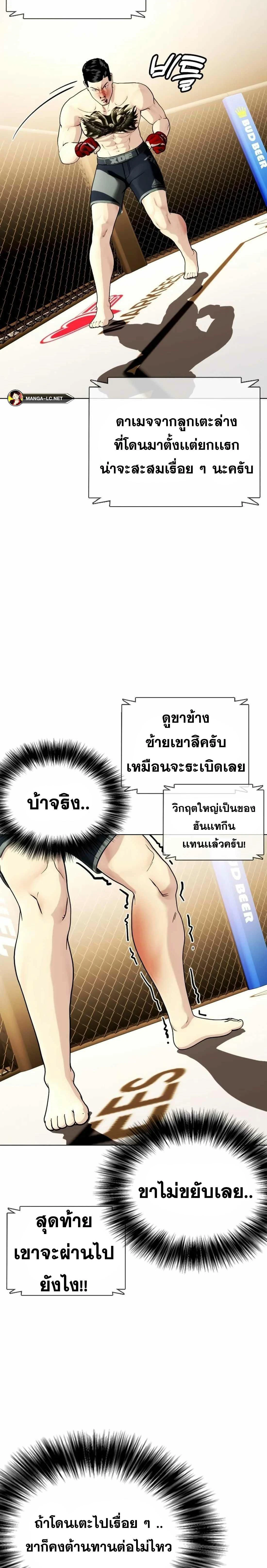 หน้าที่ 42