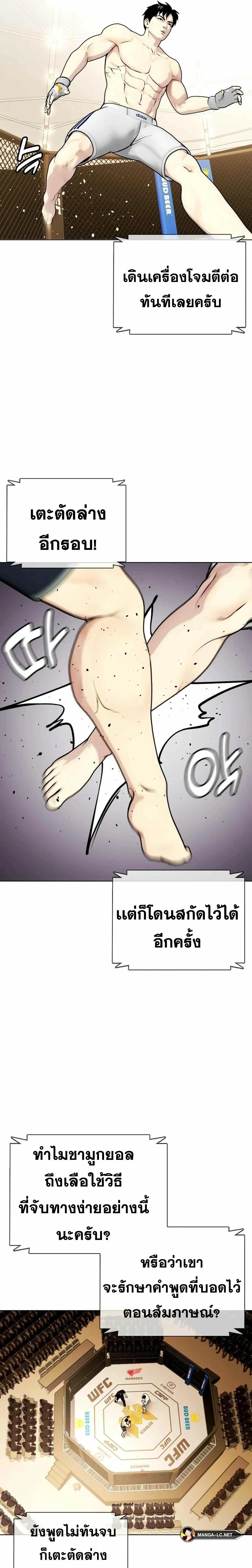 หน้าที่ 23