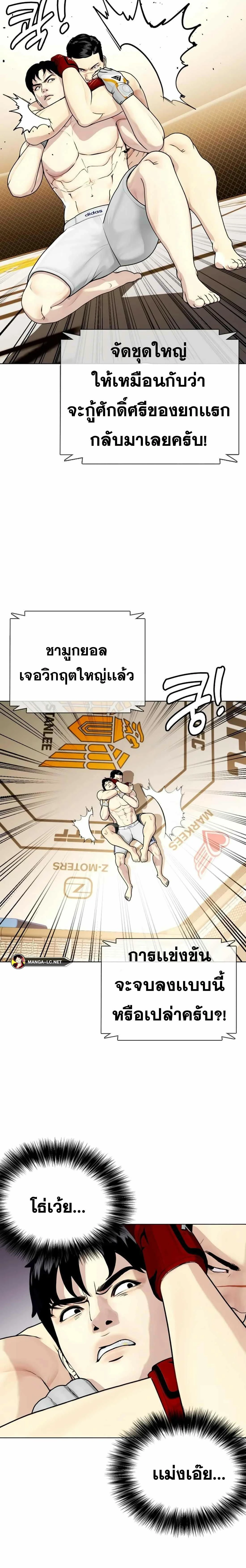 หน้าที่ 20