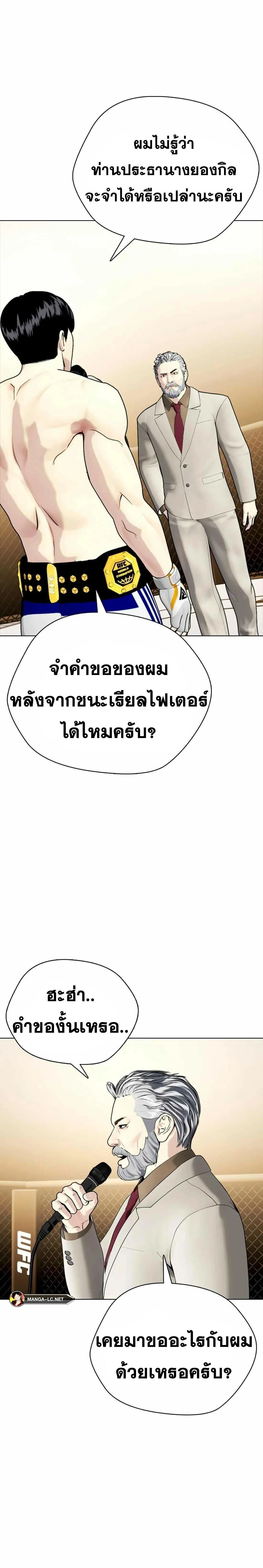 หน้าที่ 59