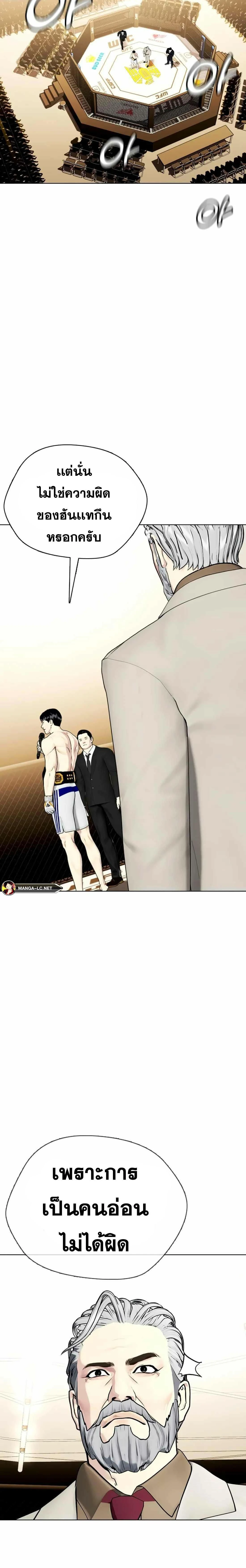 หน้าที่ 58