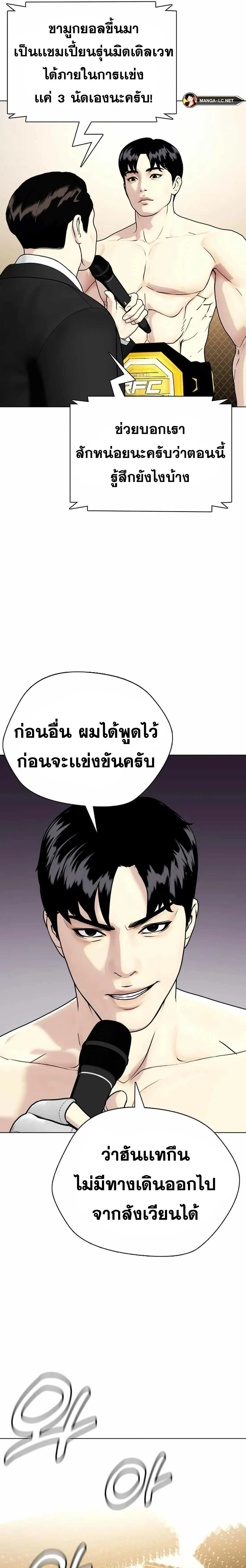 หน้าที่ 57