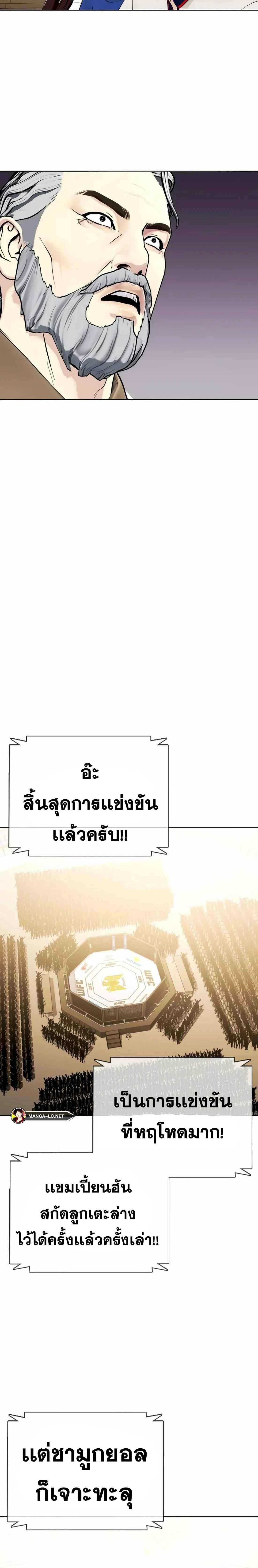 หน้าที่ 48