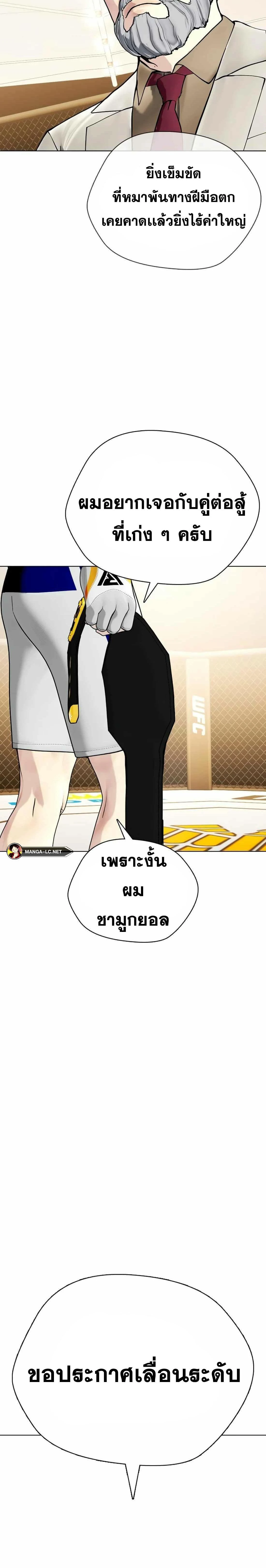 หน้าที่ 62