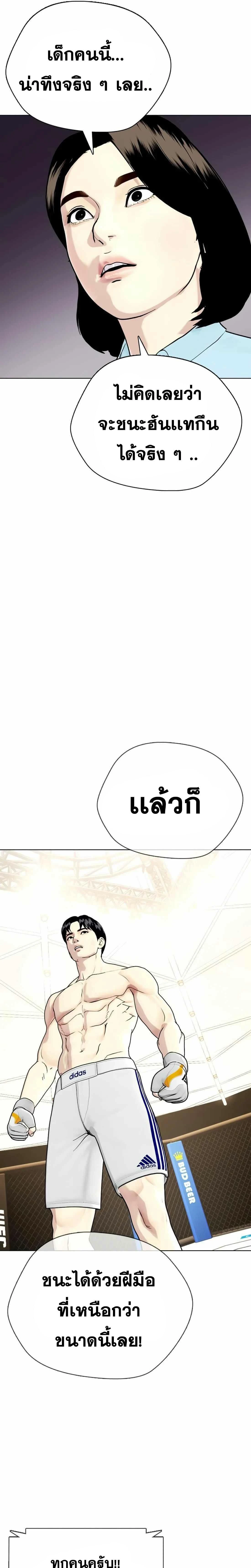 หน้าที่ 53