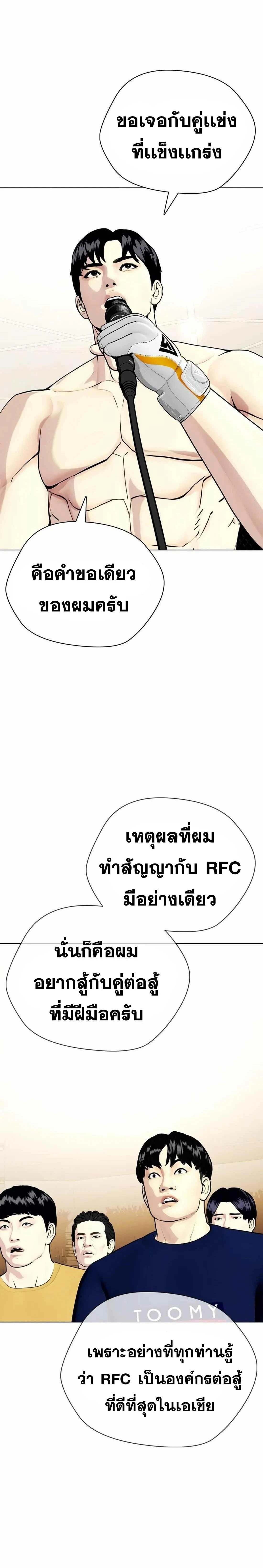 หน้าที่ 60