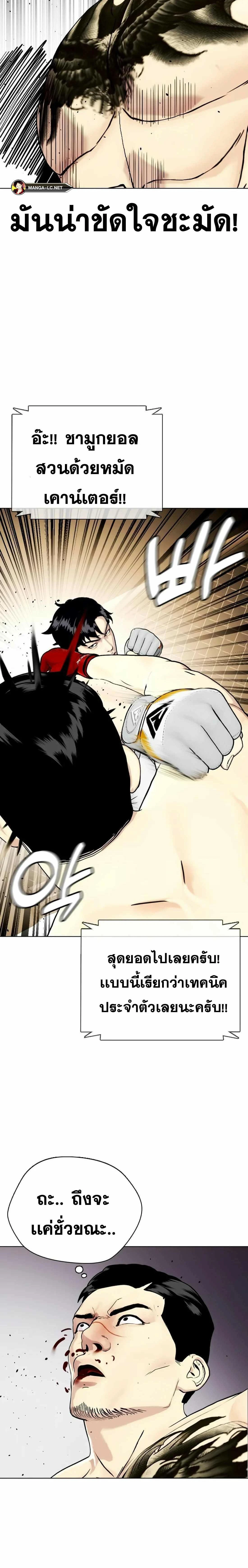 หน้าที่ 34