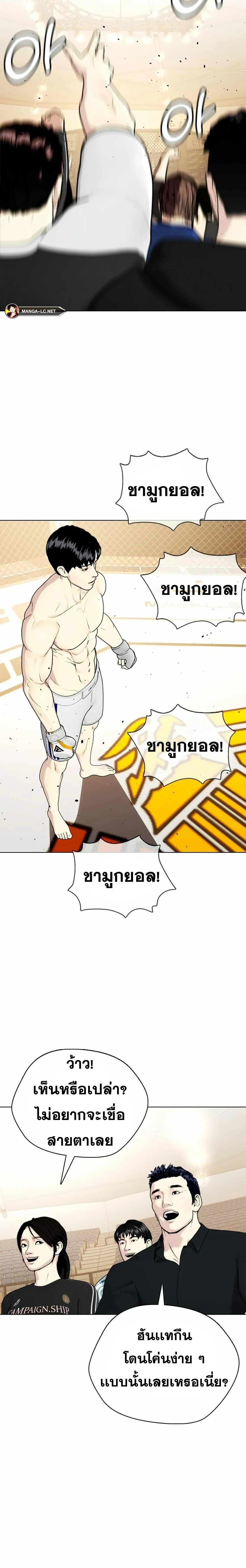 หน้าที่ 50