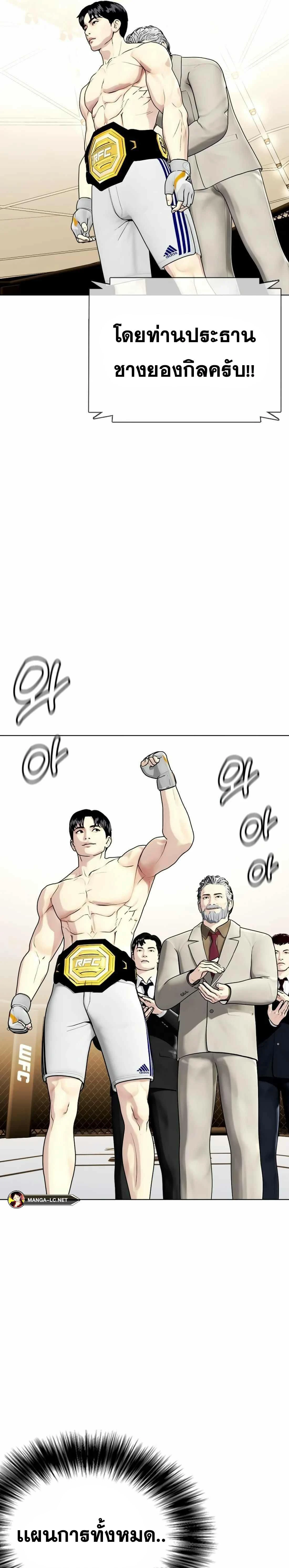 หน้าที่ 55