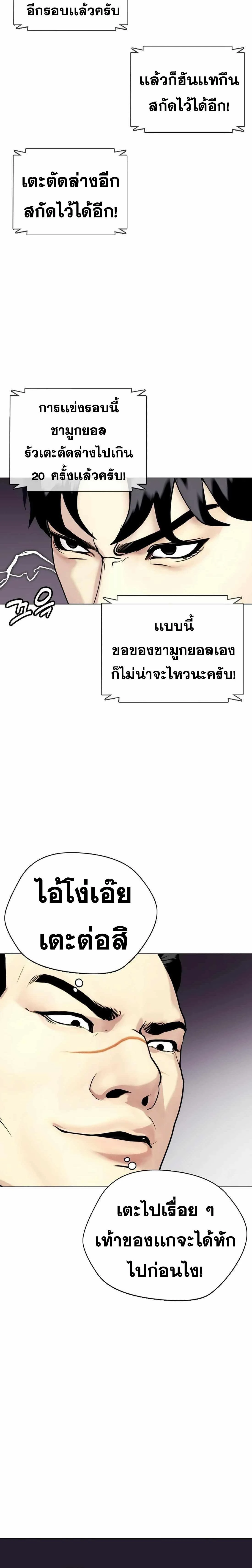 หน้าที่ 24