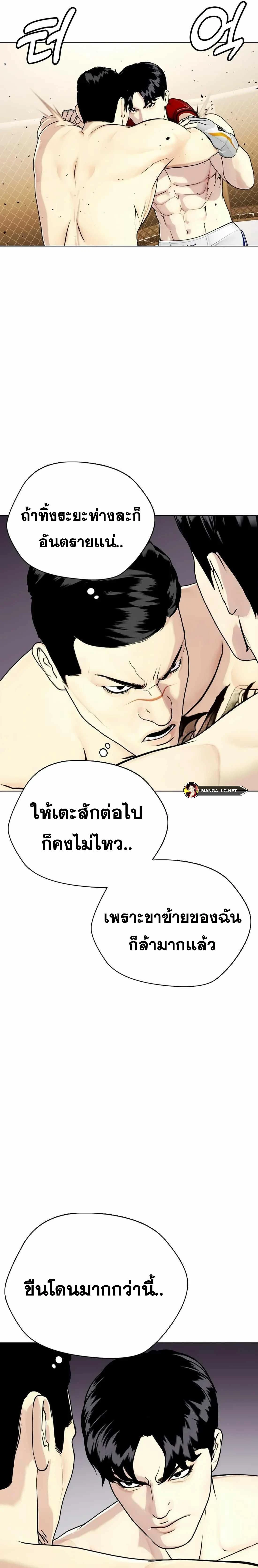 หน้าที่ 29