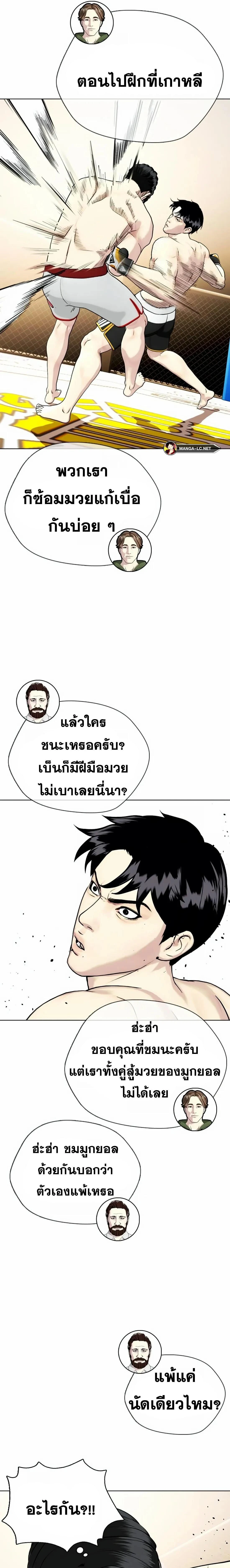 หน้าที่ 33