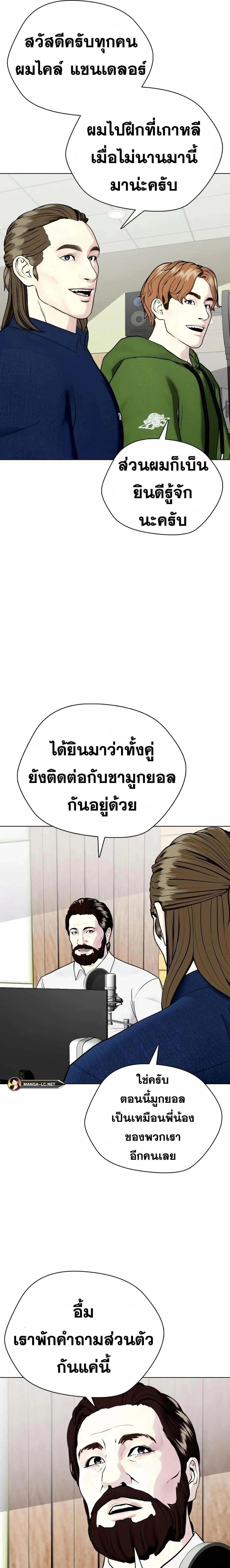หน้าที่ 27
