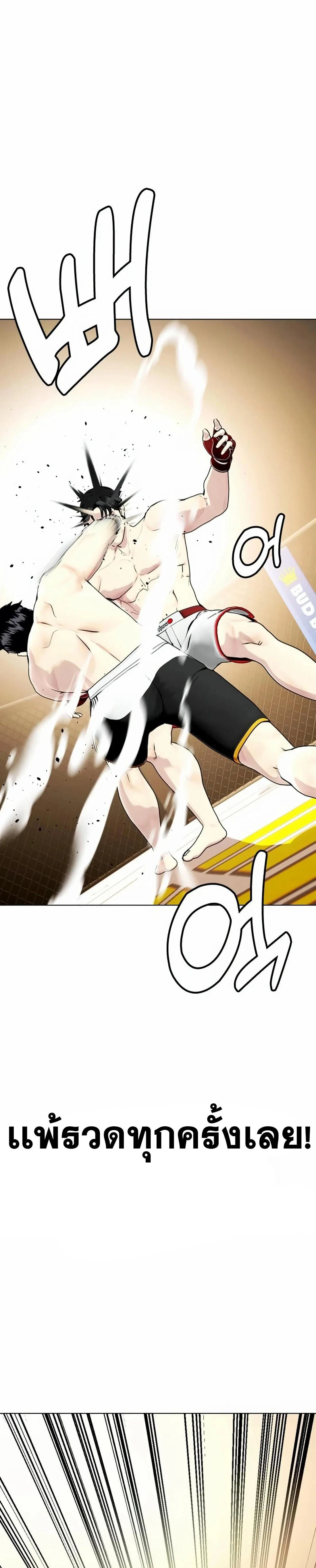 หน้าที่ 35