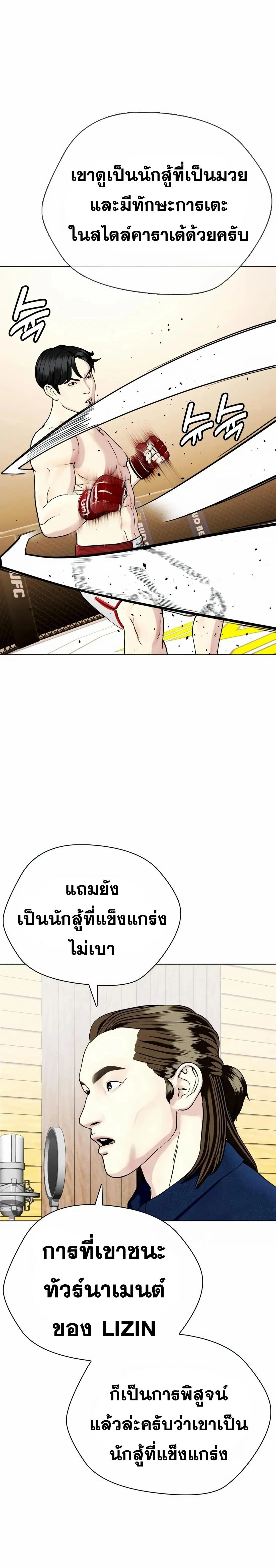 หน้าที่ 29