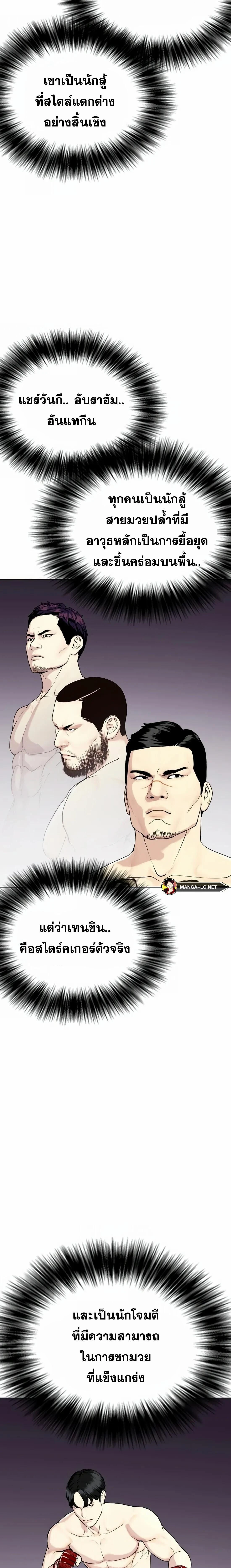 หน้าที่ 15