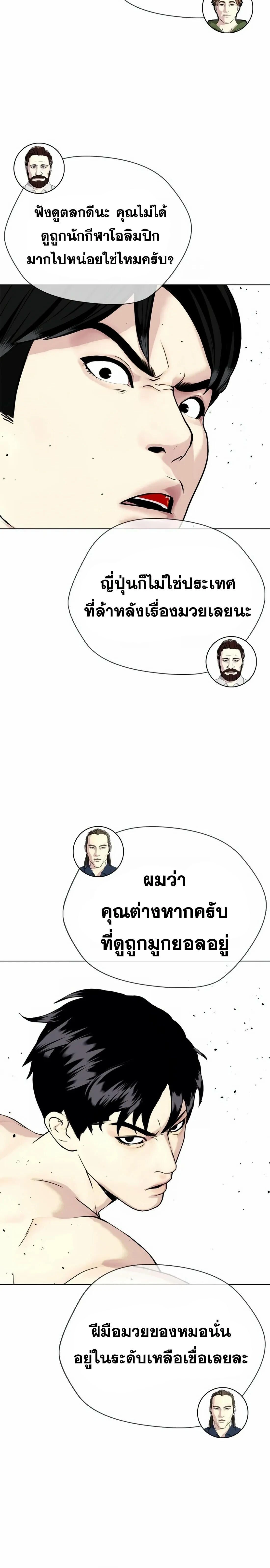 หน้าที่ 32