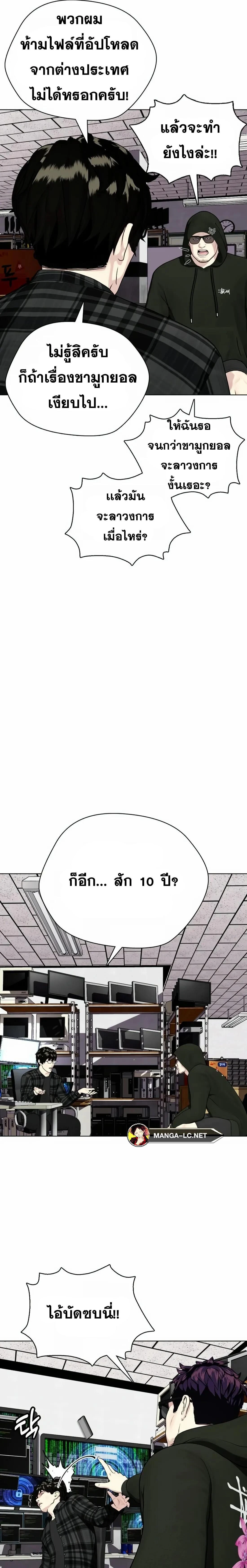 หน้าที่ 19